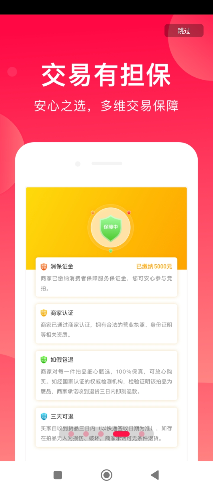 勝樂典藏