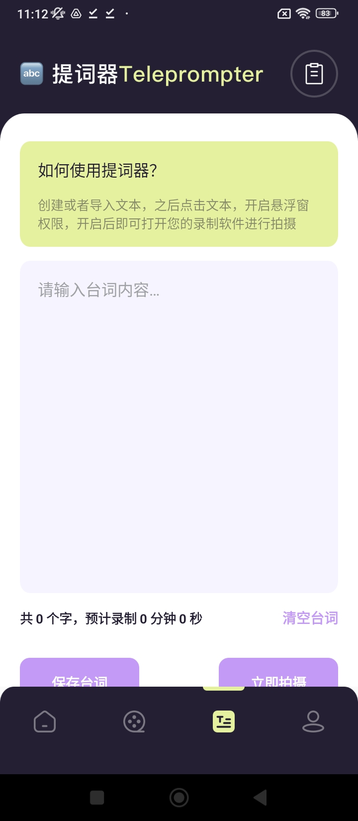 貓視界