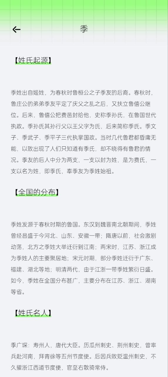 答題樂翻天