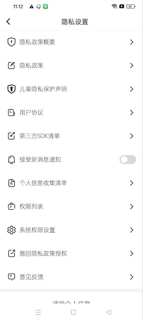 答題樂翻天