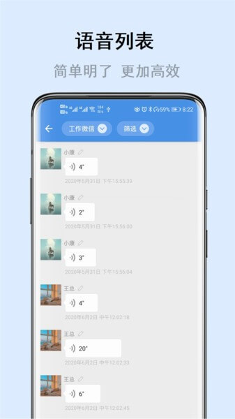 暢享微課