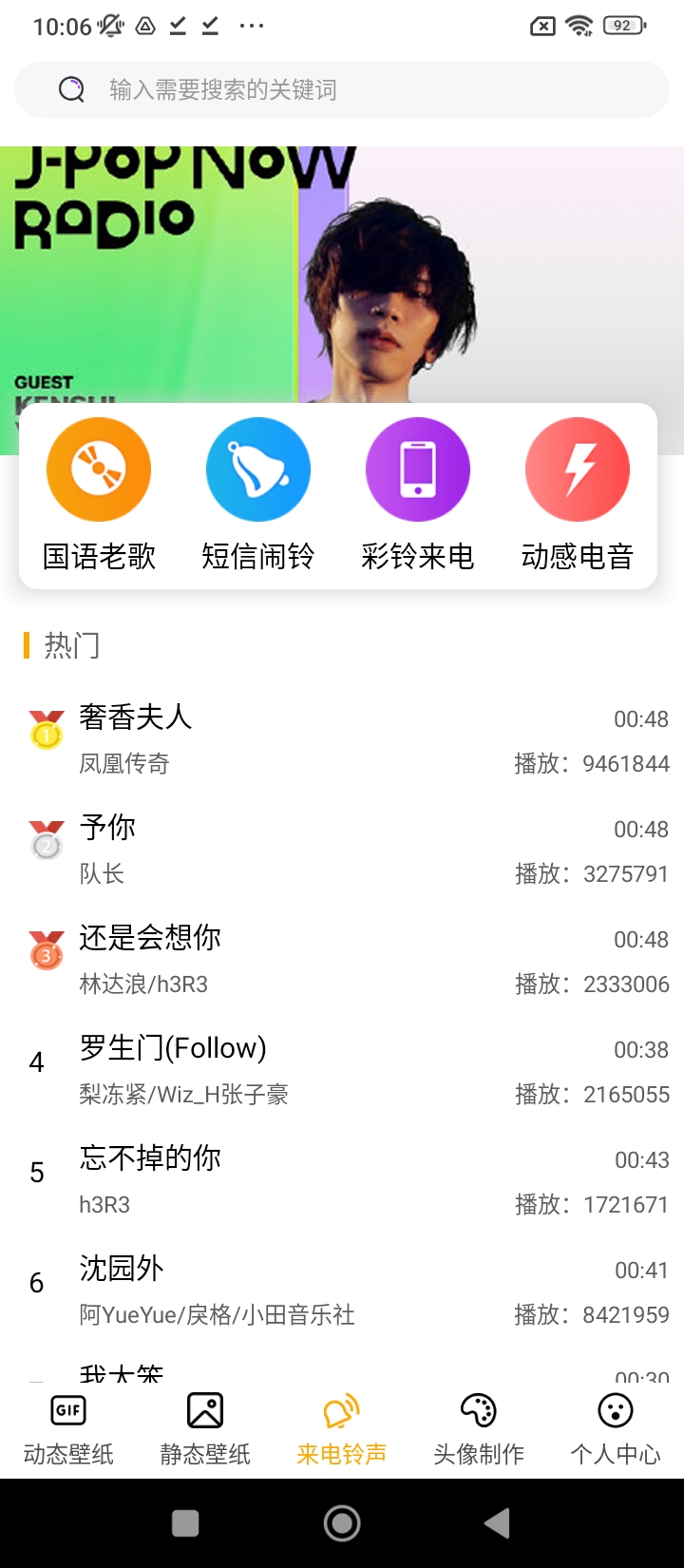 DIY壁紙