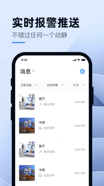 小蟻智能