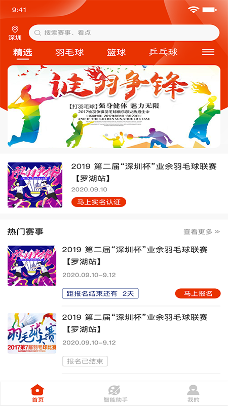 中傲體育2025