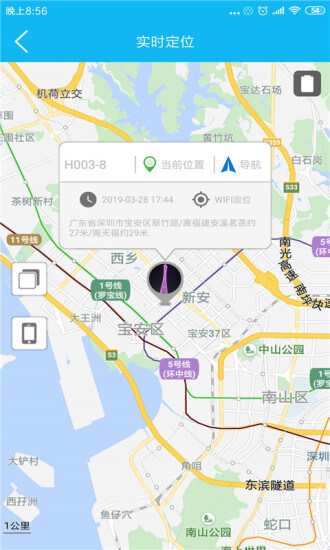 孝心環