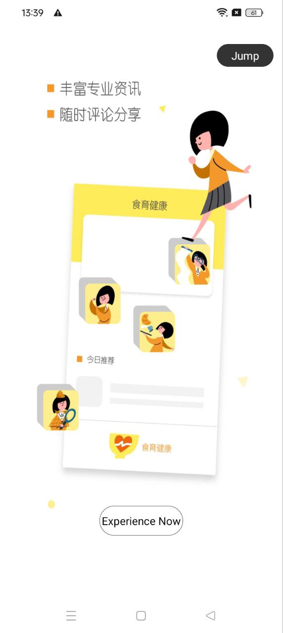 陽光午餐校園