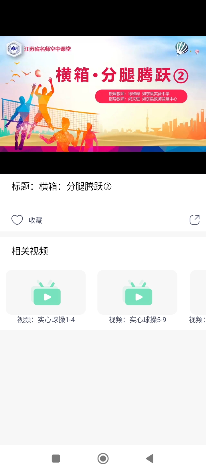 廈門可汗學(xué)院