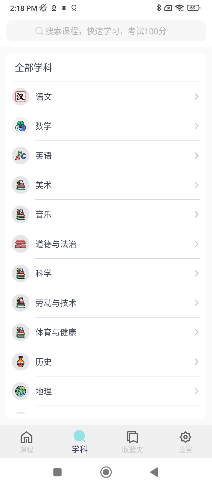 廈門可汗學院