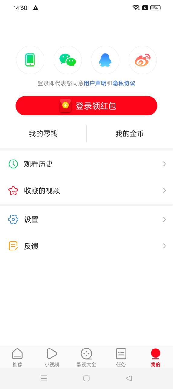 好多視頻