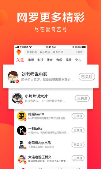 好多視頻
