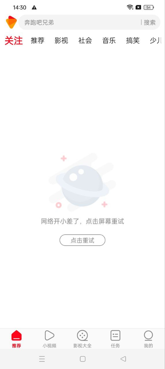 好多視頻