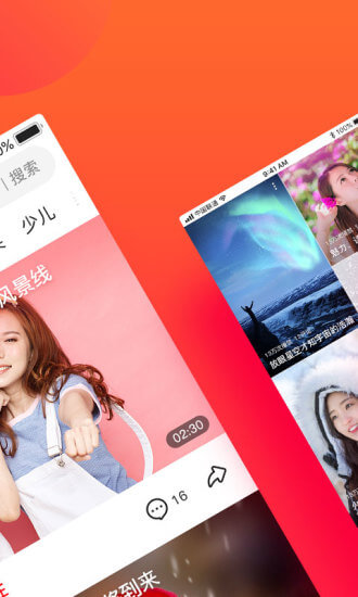 好多視頻