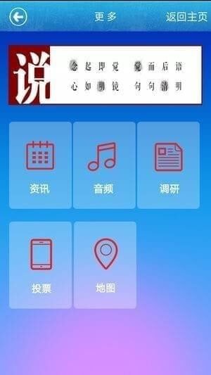 青醫說