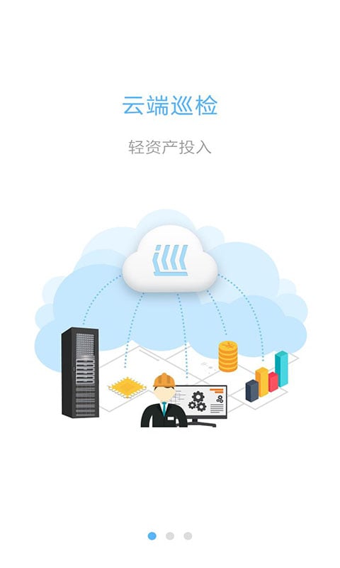 巡線衛(wèi)士