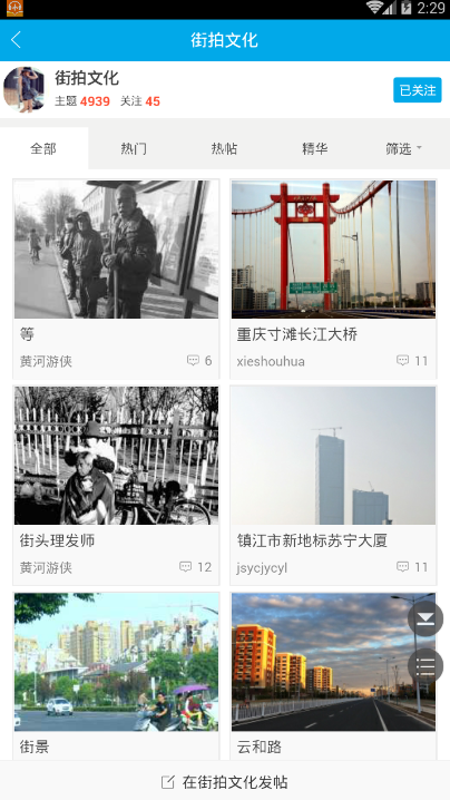 風(fēng)景攝影網(wǎng)