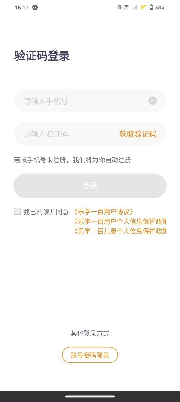 樂學(xué)一百