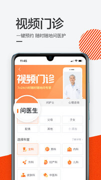 泓華醫療