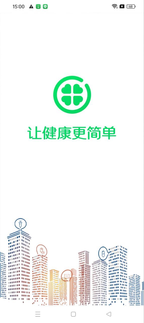泓華醫療