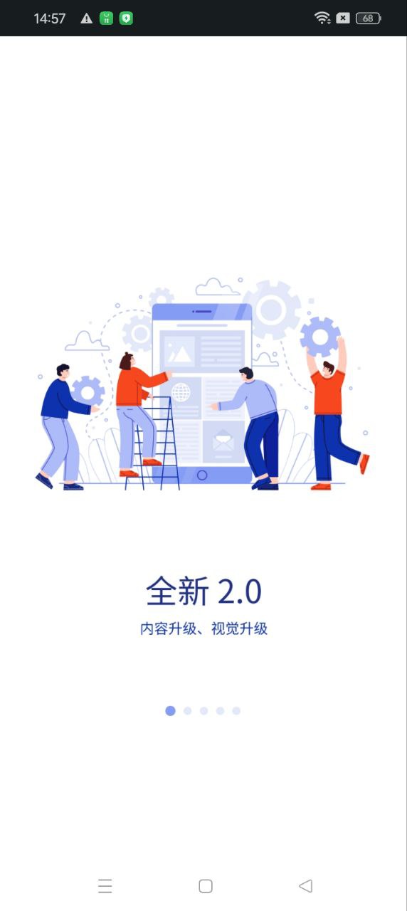 住邏輯