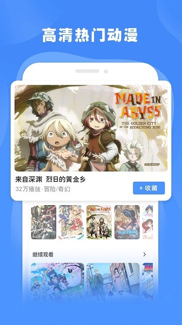 嗶哩嗶哩藍色