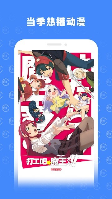 嗶哩嗶哩藍色