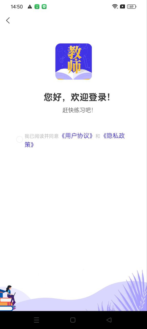 一起考證