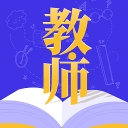一起考證