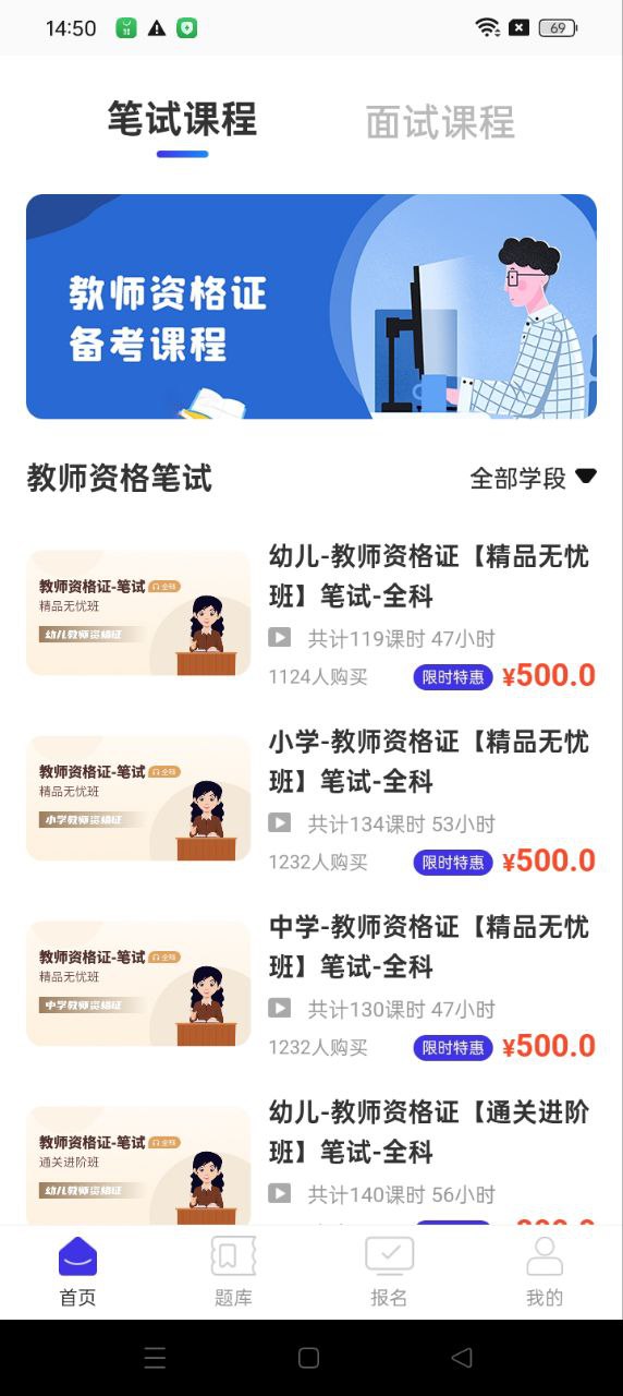 一起考證