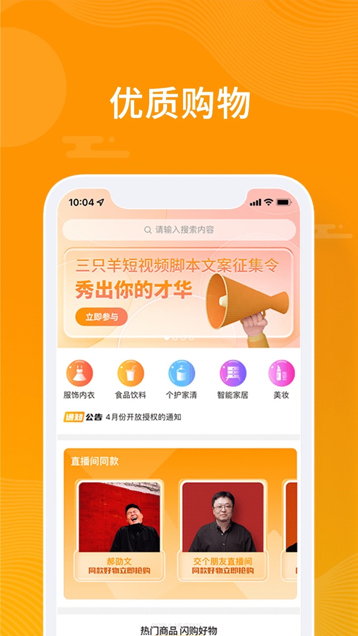 眾小二