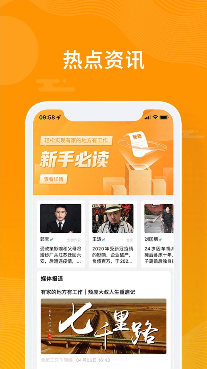 眾小二