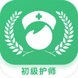 護(hù)士資格考試