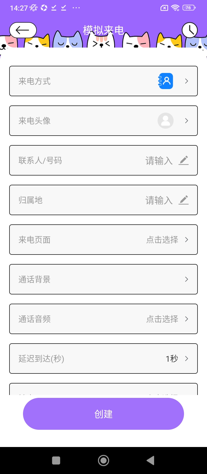 社恐人必備神器