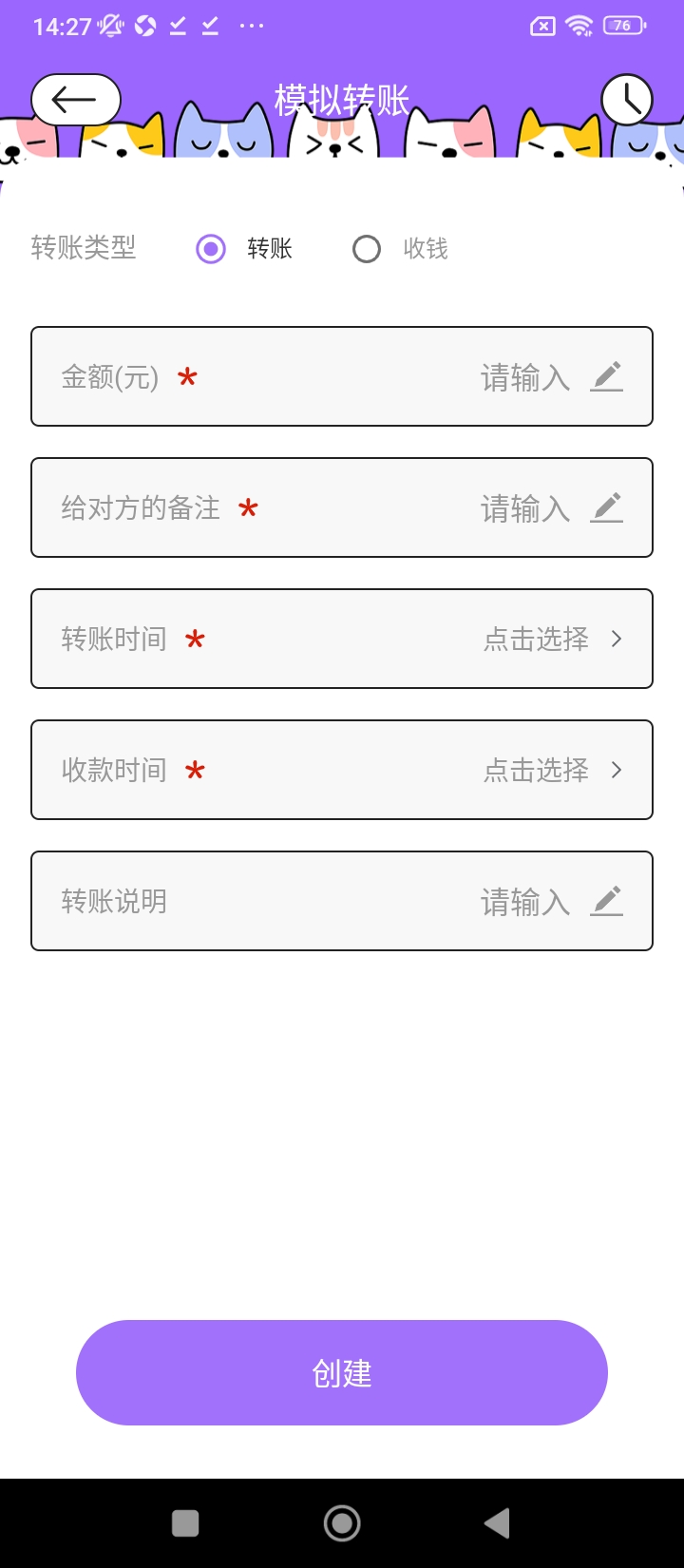 社恐人必備神器