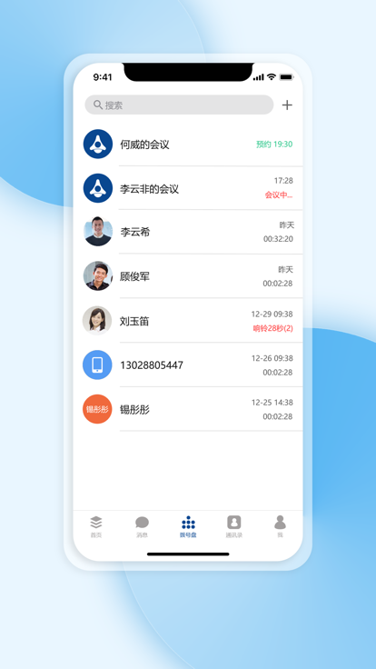 工作寶