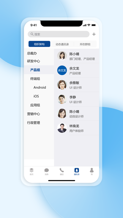 工作寶