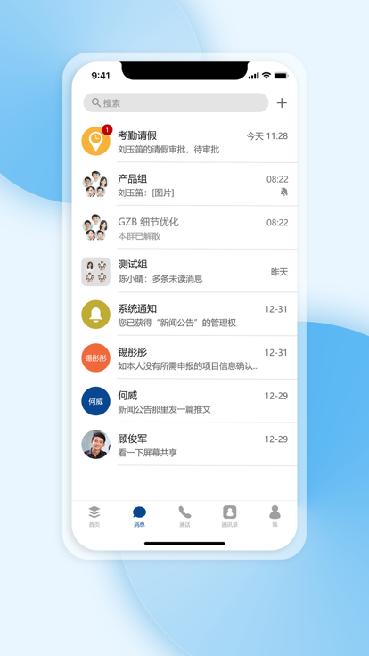 工作寶