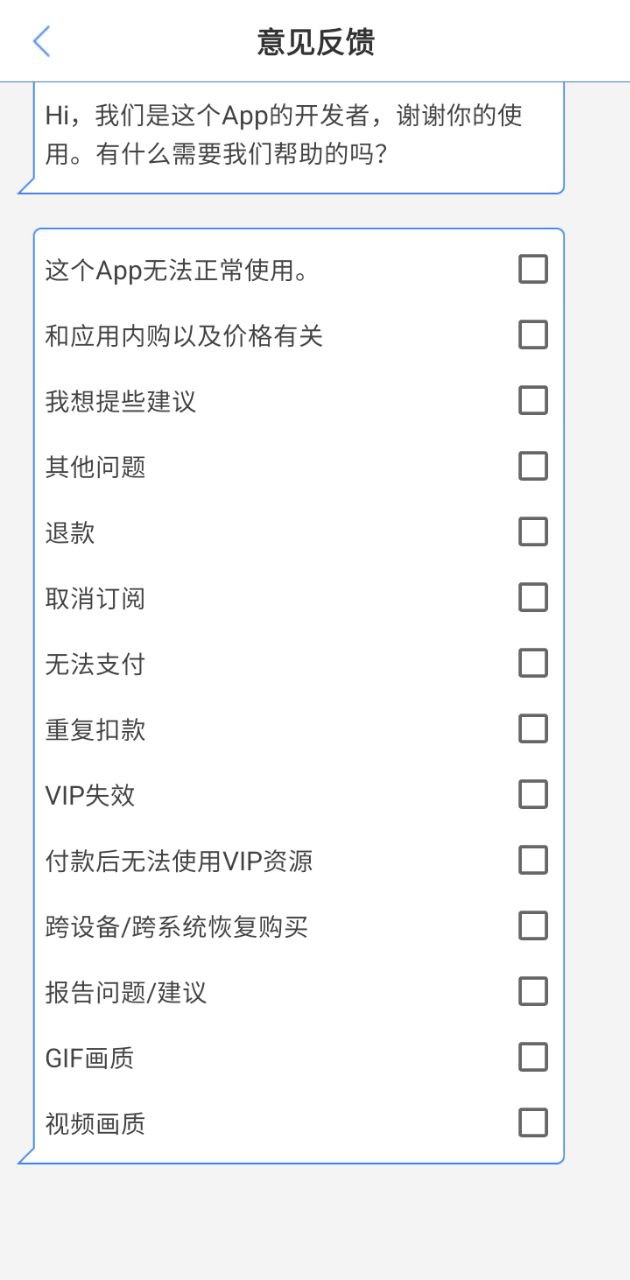 玩效AR特效相機(jī)