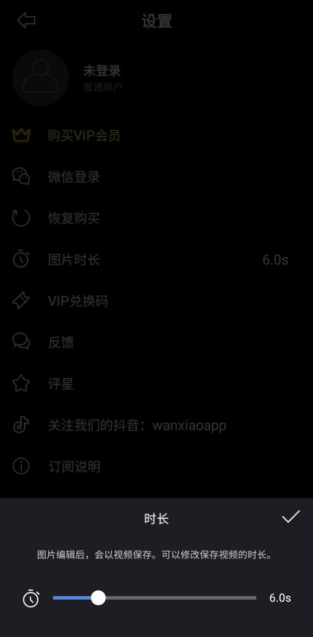 玩效AR特效相機