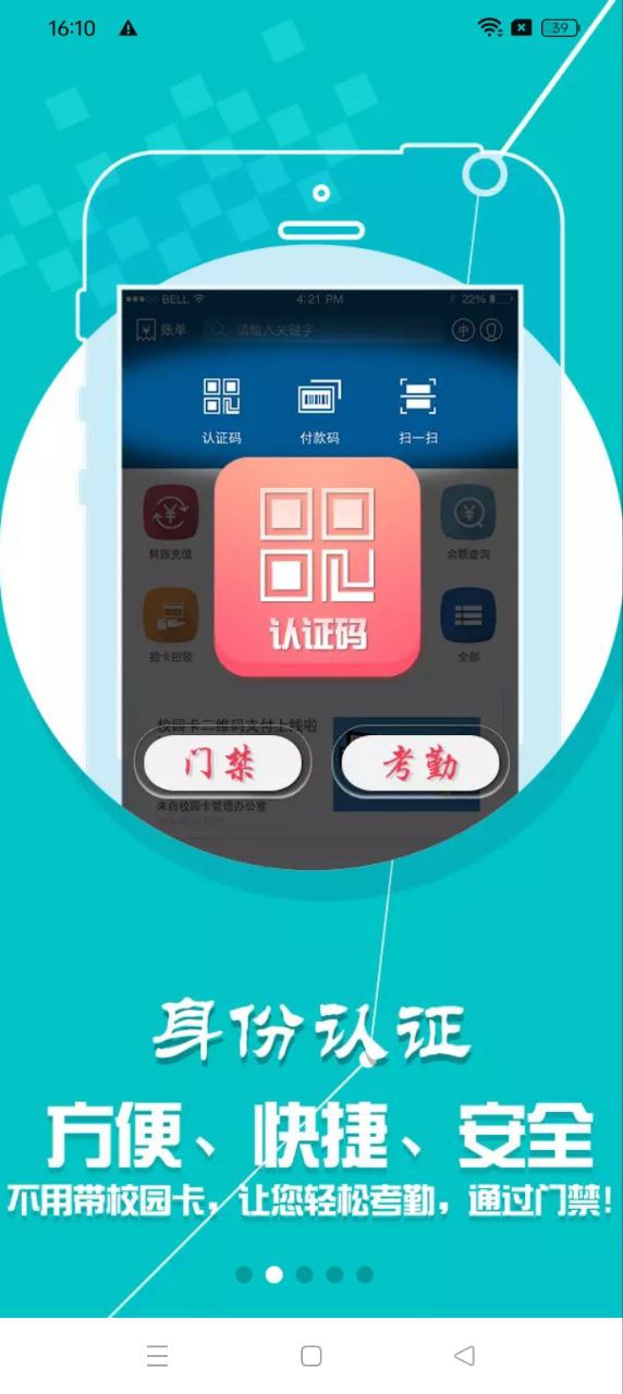 山農(nóng)e卡通