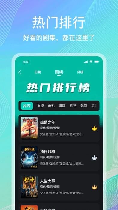 海鷗影評