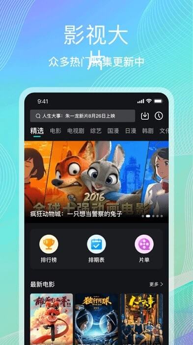 海鷗影評