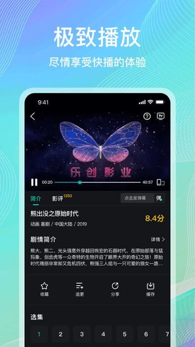 海鷗影評