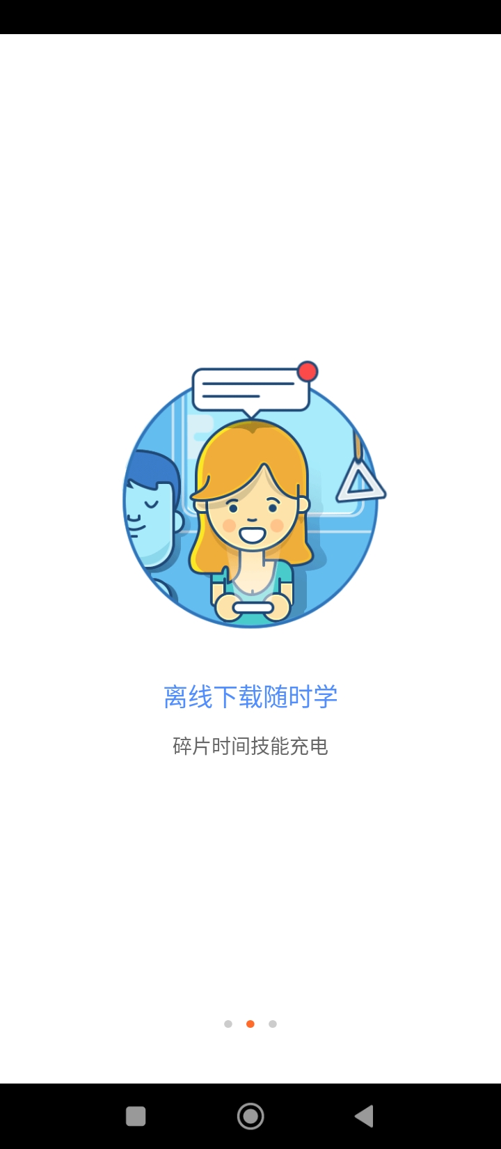創客學院