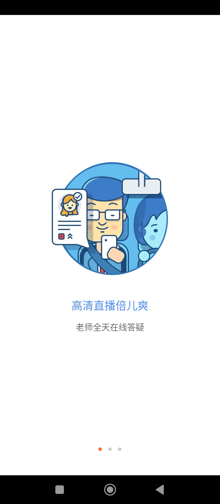 創客學院