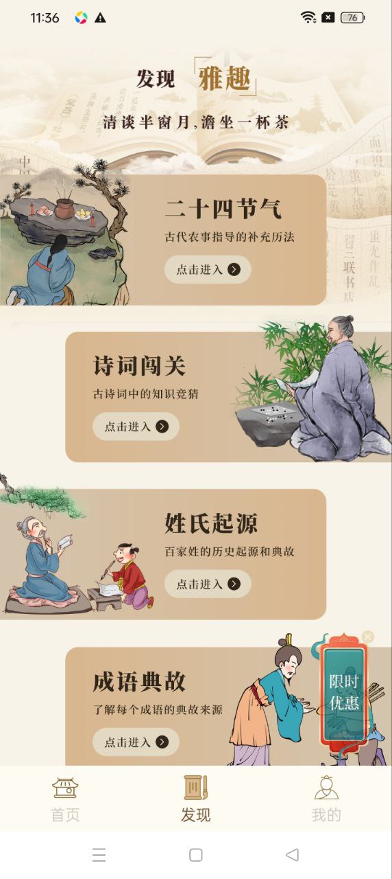 贊美詩歌本
