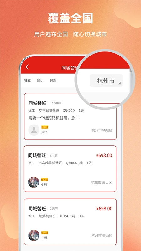 T班魚