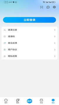 攀枝花開