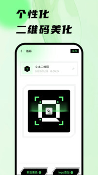 掃碼王