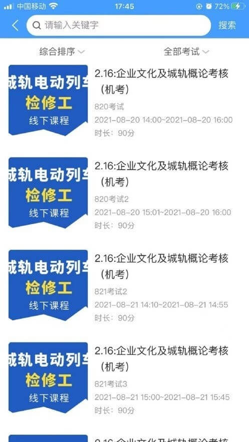 興鯨教育
