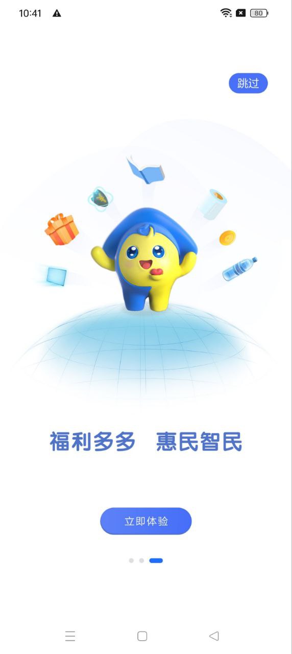 勞動者港灣